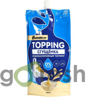 Lapte condensat fară zahăr 240g